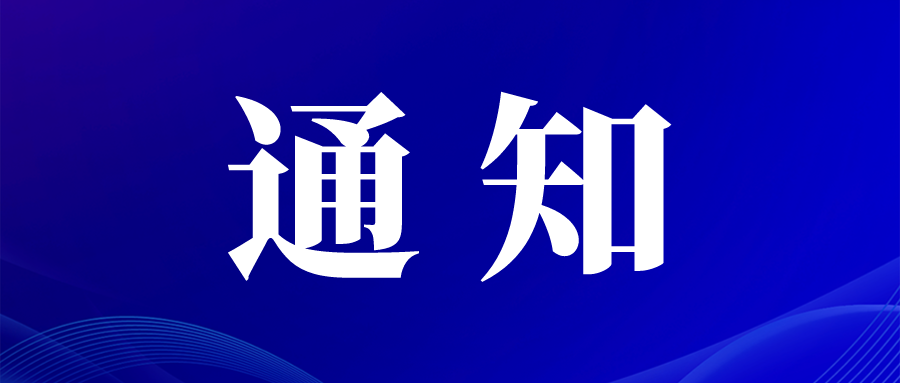 四海资讯讯新2网2024年单招拟录取结果查询通知